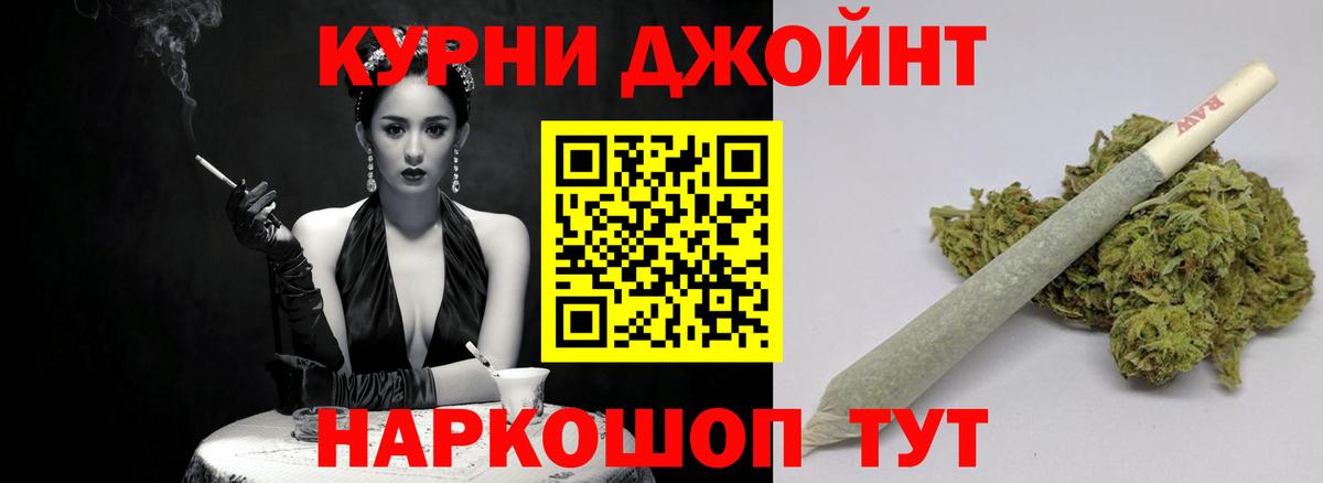 Марихуана Amnesia Лесозаводск